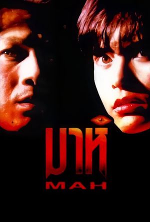 Mah's poster