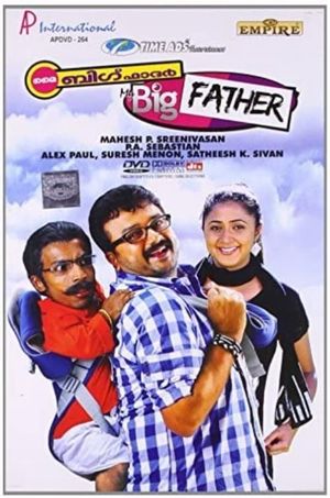 My Big Father's poster image
