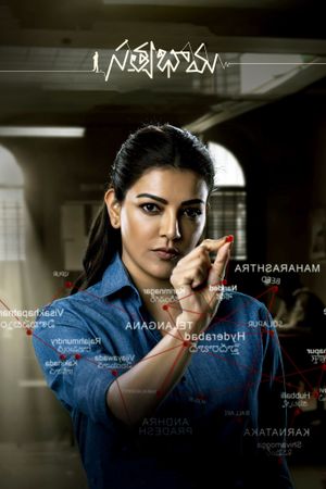 Satyabhama's poster