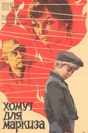 Khomut dlya markiza's poster