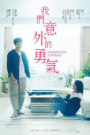 Unexpected Courage's poster