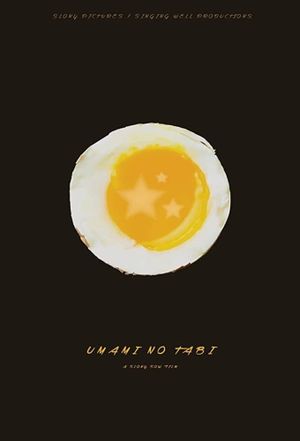 Umami's poster