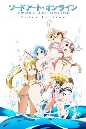 Sword Art Online: Extra Edition's poster