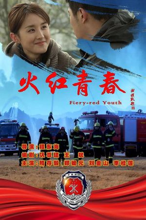 Flaming Youth's poster