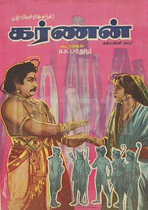 Karnan's poster