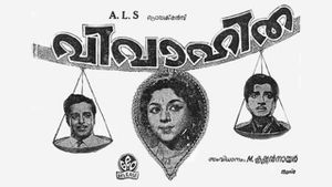Vivahitha's poster