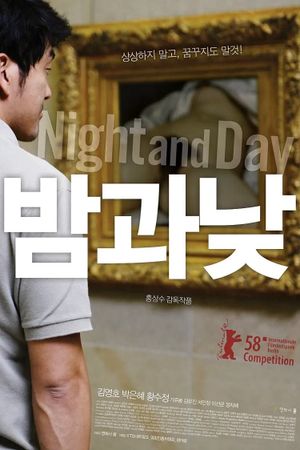 Night and Day's poster