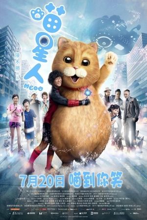 Meow's poster