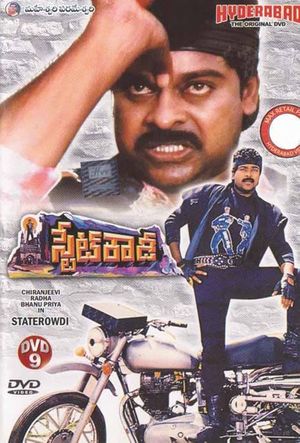 State Rowdy's poster image