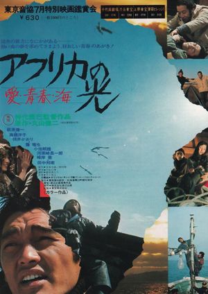 Africa's Light's poster