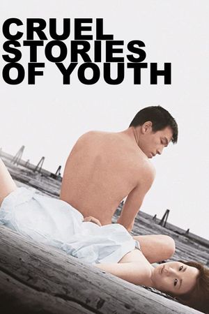 Cruel Story of Youth's poster