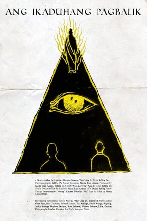 The Second Coming's poster image