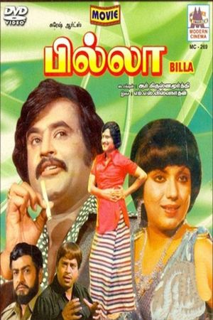 Billa's poster