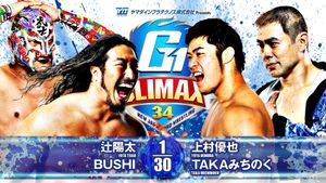 NJPW G1 Climax 34: Day 13's poster