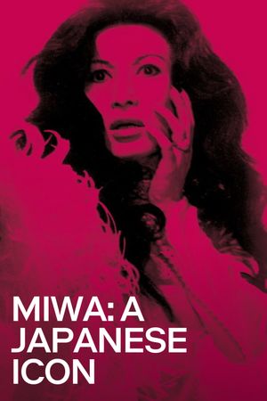 Miwa: Looking for Black Lizard's poster