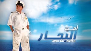Prince of the Seas's poster
