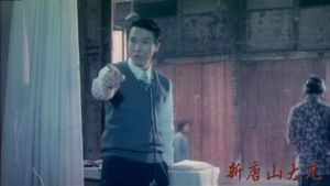 Shanghai Affairs's poster