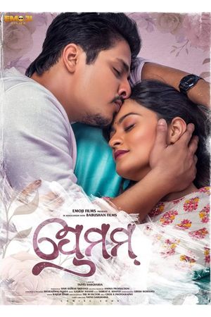 Premam's poster