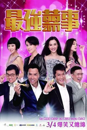 All's Well, Ends Well 2011's poster