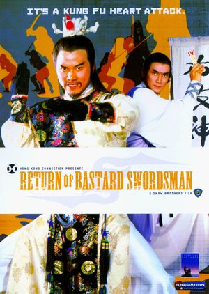 Return of the Bastard Swordsman's poster