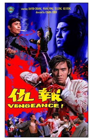 Vengeance!'s poster