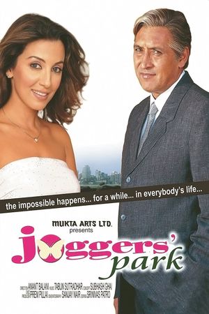 Joggers' Park's poster