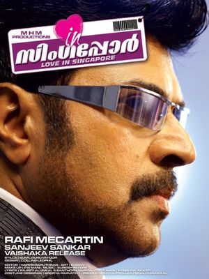 Love in Singapore's poster