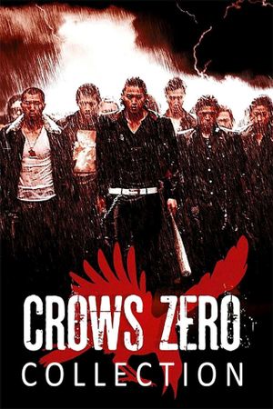 Crows Zero's poster