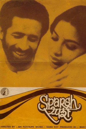 The Touch's poster