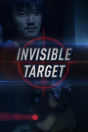 Invisible Target's poster