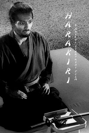 Harakiri's poster