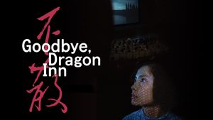 Goodbye, Dragon Inn's poster