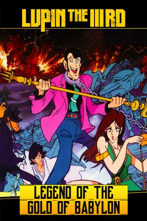 Lupin III: Legend of the Gold of Babylon's poster