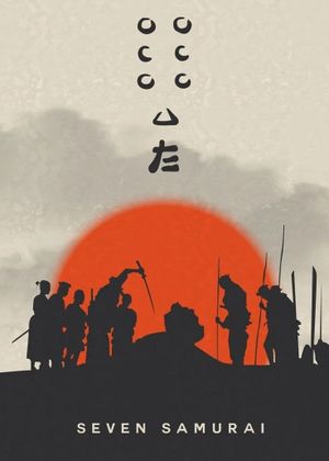 Seven Samurai's poster