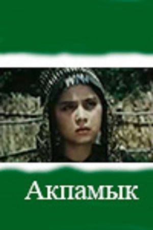 Akpamyk's poster image