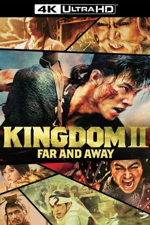 Kingdom 2: Far and Away's poster