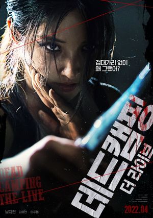 Dead Camping the Live's poster