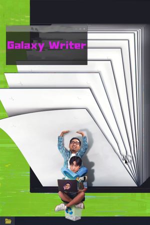 Galaxy Writer's poster