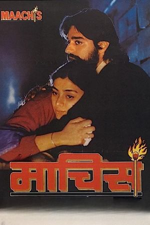 Maachis's poster