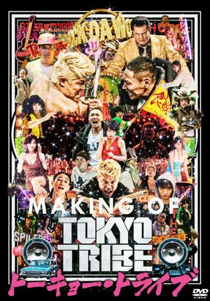 Making of Tokyo Tribe's poster