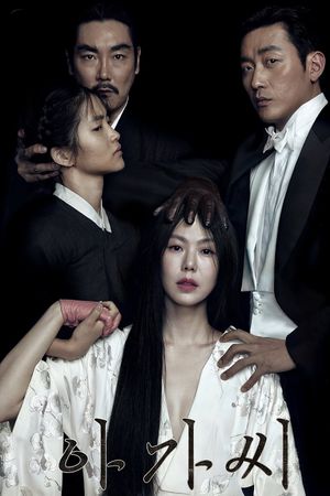 The Handmaiden's poster