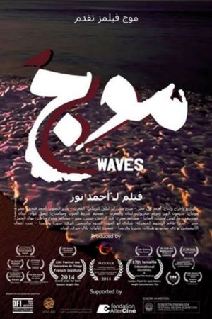 Waves's poster