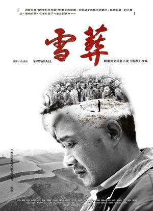 Snowfall's poster