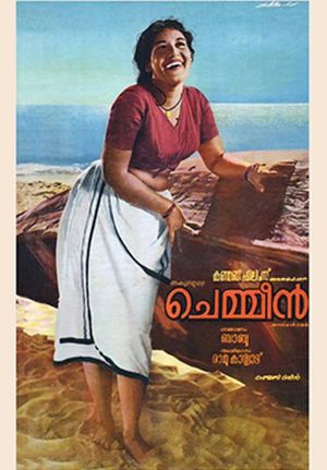 Chemmeen's poster image