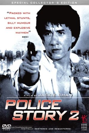 Police Story 2's poster