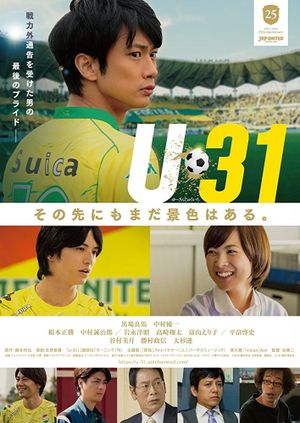 U-31's poster