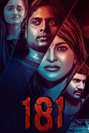 181's poster