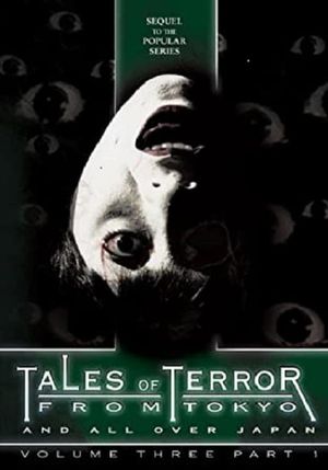 Tales of Terror from Tokyo and All Over Japan Volume 3, Part 1's poster