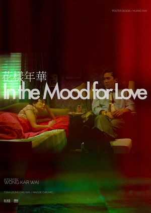 In the Mood for Love's poster