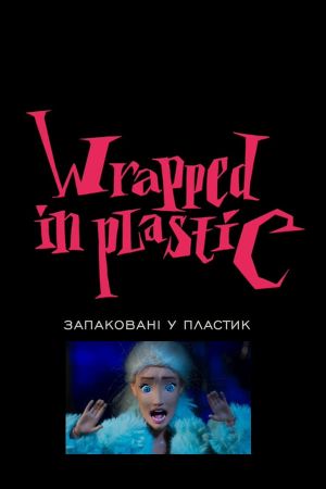 Wrapped in Plastic's poster